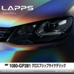 3M１０８０　フリップシリーズ【LAPPS】